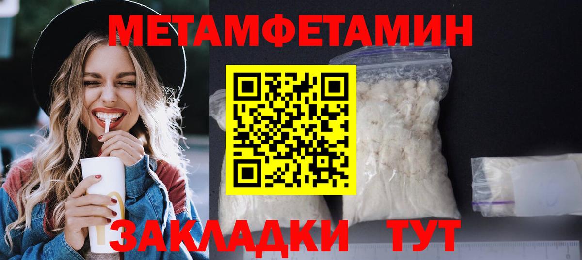 Amphetamine 98% Новоалександровск