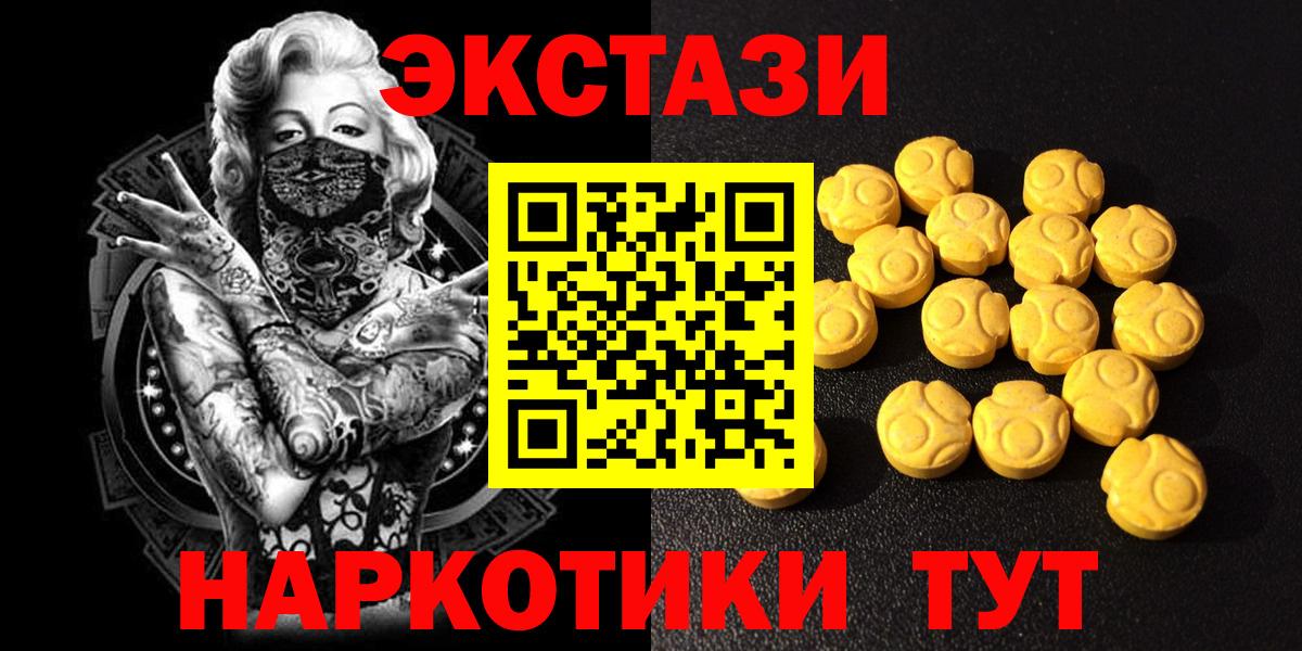 дарнет шоп  Вход с VPN  Новоалександровск  Экстази Punisher  Экстази louis Vuitton  МЕГА tor  Ecstasy 