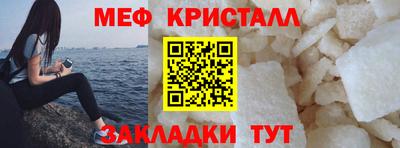 дживик Татарск
