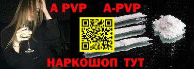 прущий лед Тара
