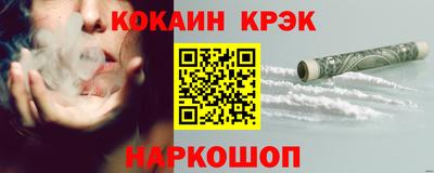 прущий лед Тара