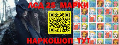 прущий лед Тара