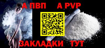 гидра Тверь