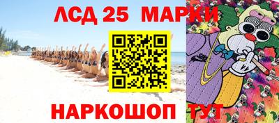 прущий лед Тара