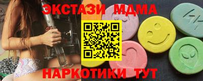 дживик Татарск