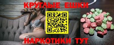 дживик Татарск