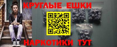 гидра Тверь