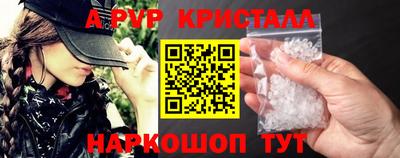 гидра Тверь