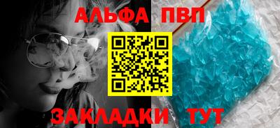 гидра Тверь