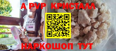 дживик Татарск