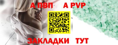 гидра Тверь