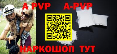 гидра Тверь
