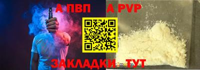 прущий лед Тара