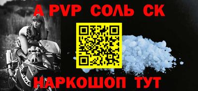дживик Татарск