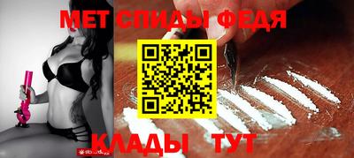 гидра Тверь