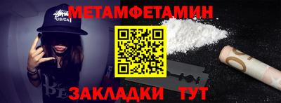 дживик Татарск