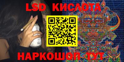 гидра Тверь
