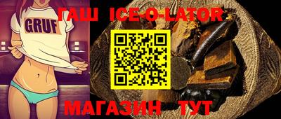 дживик Татарск