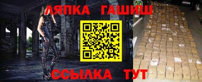 гидра Тверь