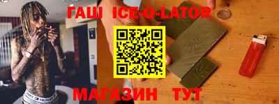 прущий лед Тара
