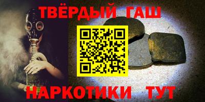 прущий лед Тара