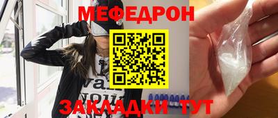 прущий лед Тара