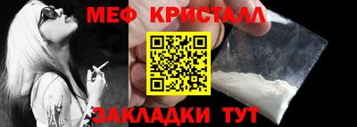 прущий лед Тара