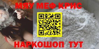 дживик Татарск