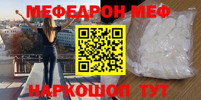дживик Татарск