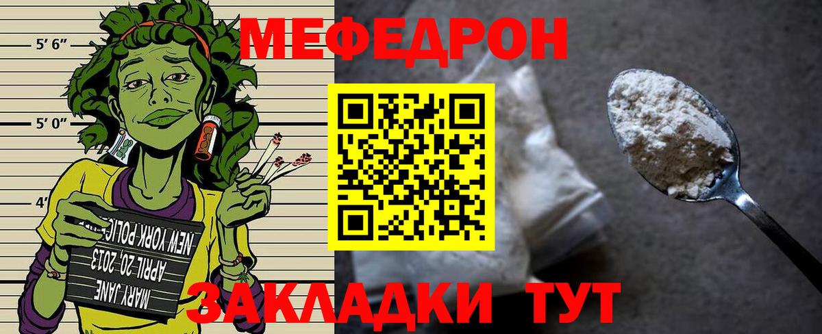 Новоалександровск  цены наркотик  Меф  Вход с VPN  Мефедрон мука  Меф mephedrone 
