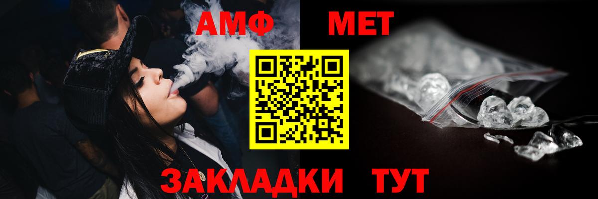 Первитин Декстрометамфетамин 99.9% Новоалександровск