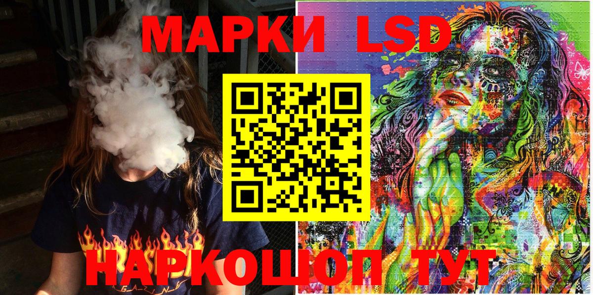 Новоалександровск  Марки 25I-NBOMe 1,8мг  Вход с VPN 
