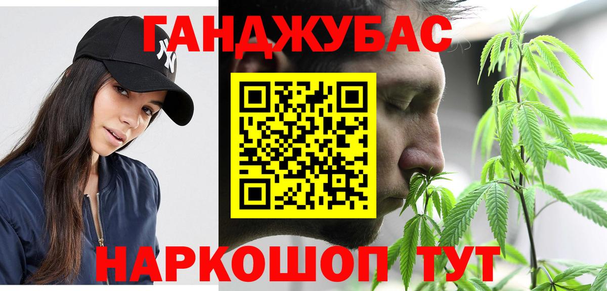 Канабис AK-47 Новоалександровск