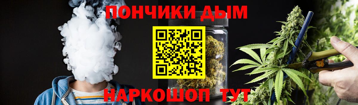 Каннабис конопля  Каннабис THC 21%  Шишки марихуана сатива  Вход с VPN  Новоалександровск  Марихуана тримм 
